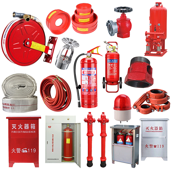 上海消防器材