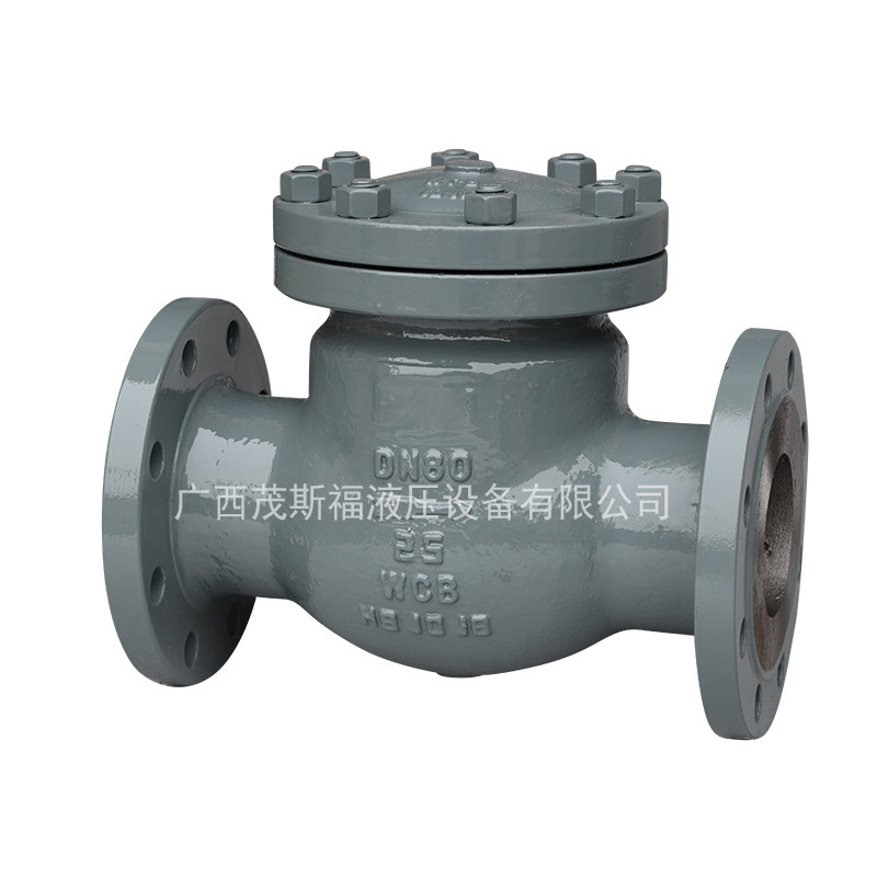 H44H-25C止回阀