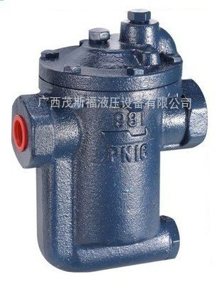 881倒置桶式蒸汽疏水阀