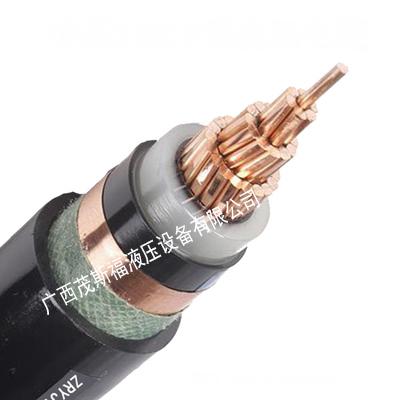 广西中高压电缆35KV8.7