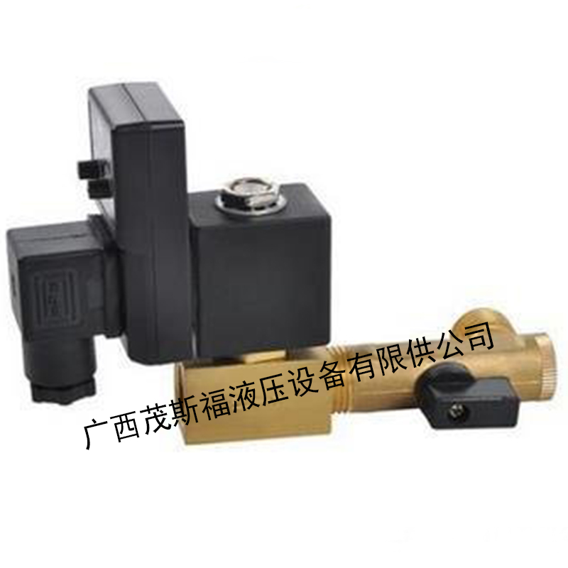 定时排水阀