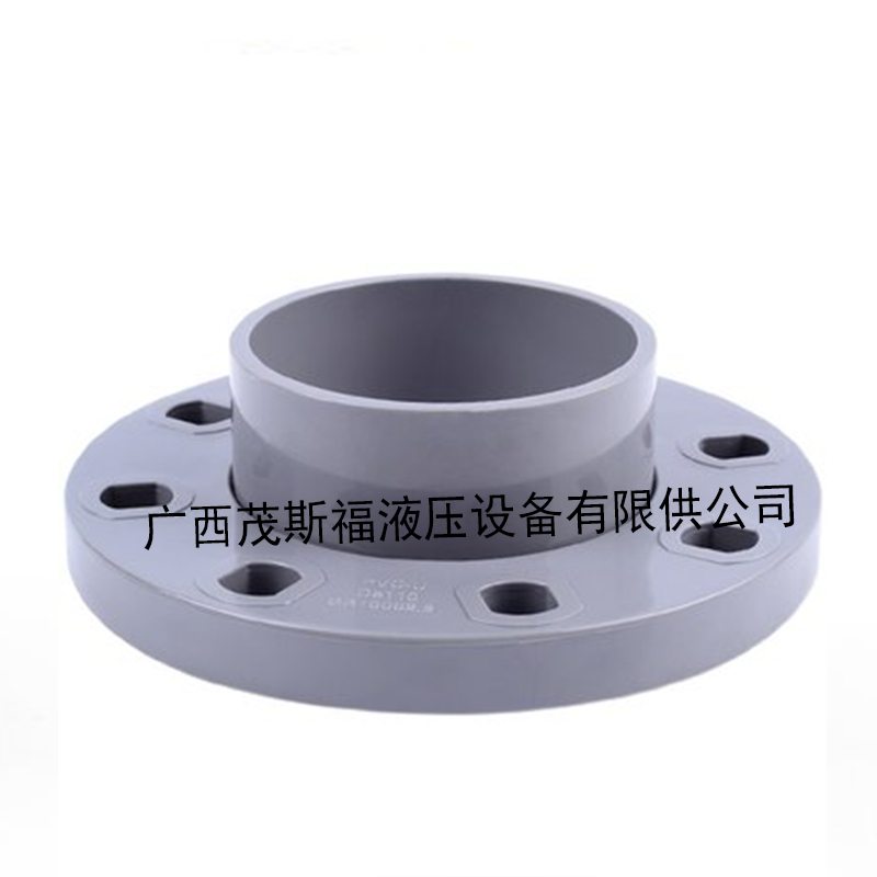 UPVC活套法兰分体法兰片