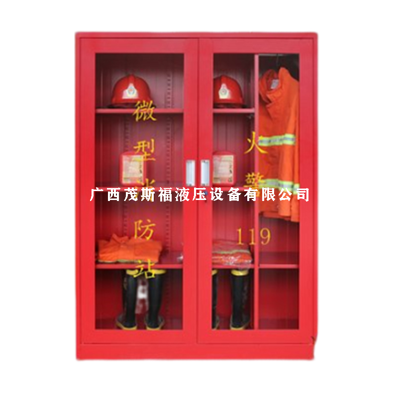 重庆微型消防站