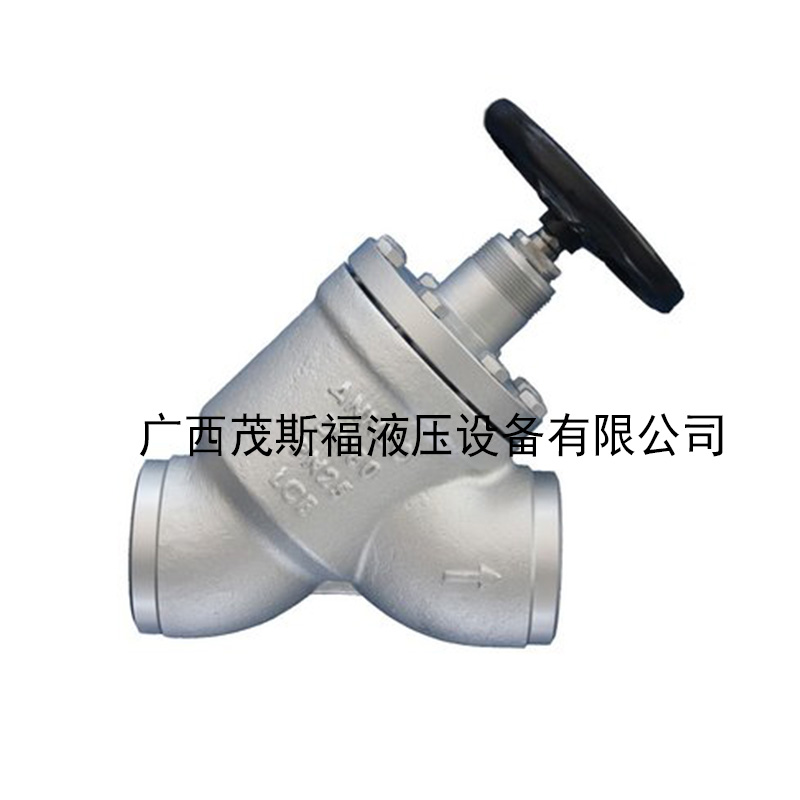 制冷氨用阀门 