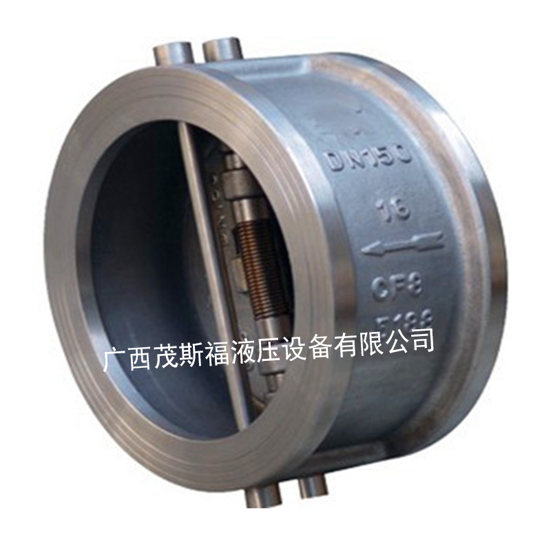 H76W不锈钢对夹止回阀 