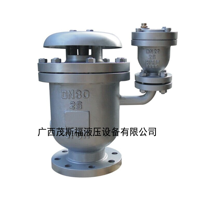 FGP4X、P4X不锈钢复合式高速排气阀 