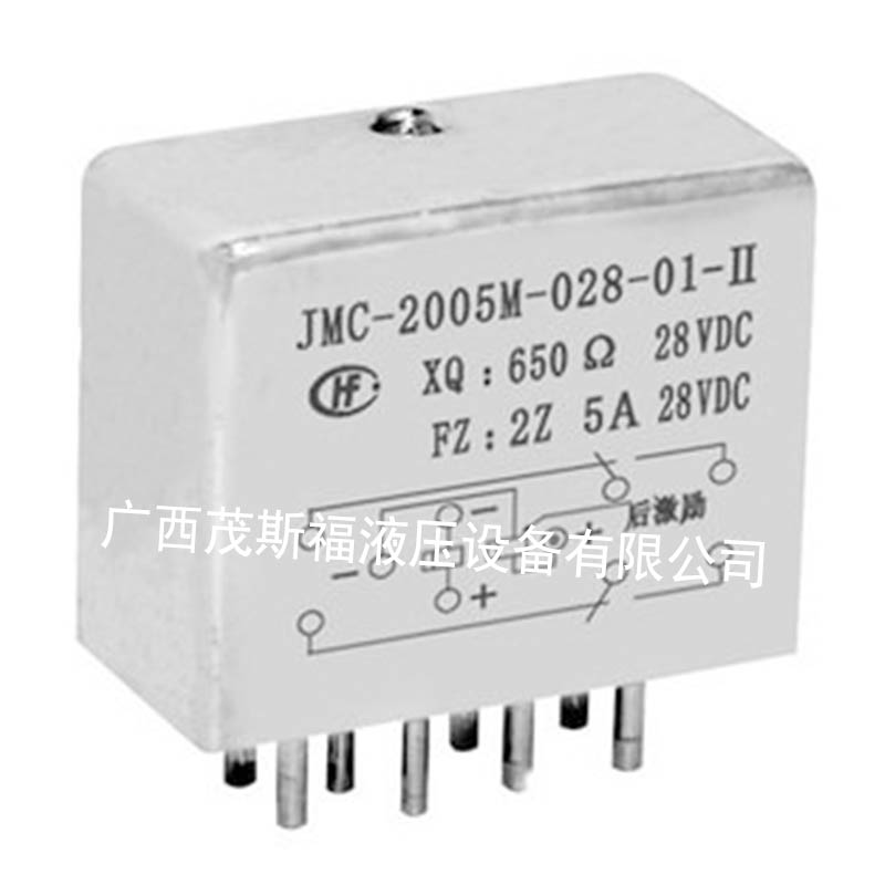 广西JMC-2005M-028-01-II密封磁保持继电器