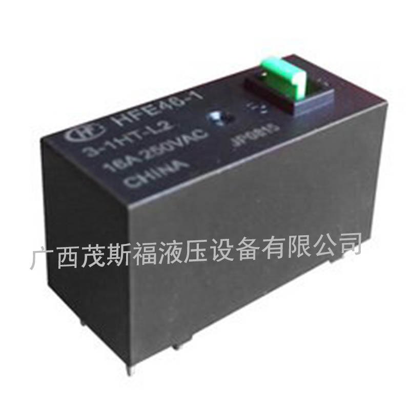 天津小型大功率磁保持继电器HFE46 