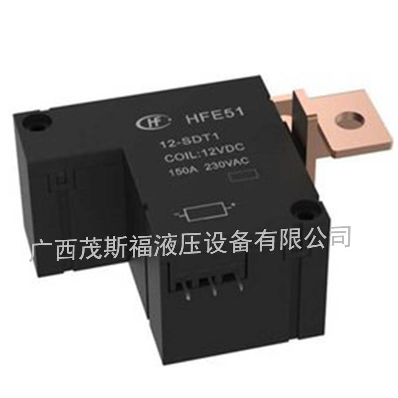贵州小型大功率磁保持继电器HFE51 