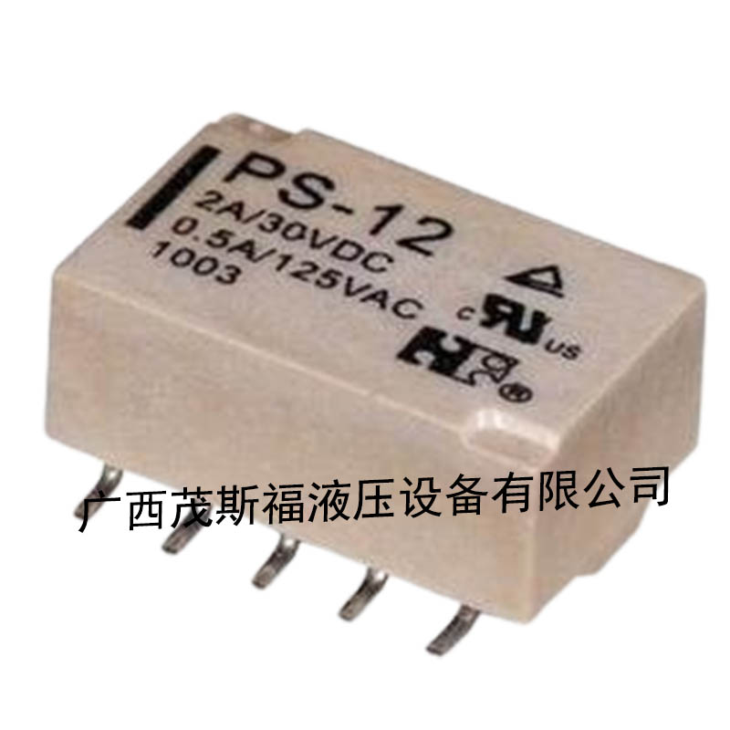 广西福特FORWARD单线圈磁保持继电器PS-12 