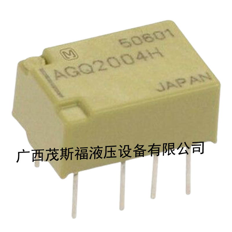 威海松下继电器AGQ2004H磁保持继电器12V